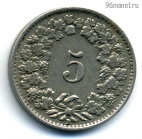 Швейцария 5 раппенов 1940 B