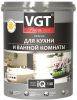 Краска для Кухонь и Ванных Комнат VGT Premium IQ 130 9л (14кг) с Восковыми Добавками, Влагостойкая / ВГТ Премиум