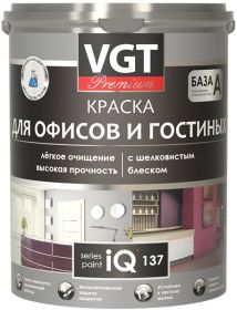 Краска для Офисов и Гостиных VGT Premium IQ137 9л (11кг) с Шелковистым Блеском