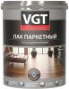 Лак Паркетный Полиуретановый VGT Premium 2.2л Матовый, Глянцевый / ВГТ Премиум