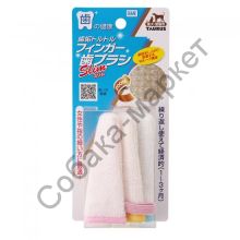 Набор напальчников для чистки зубов Finger Slim Taurus Япония