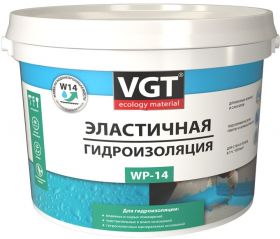 Эластичная Гидроизоляция VGT WP-14 3кг / ВГТ