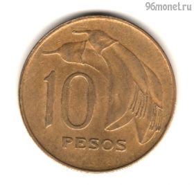 Уругвай 10 песо 1968