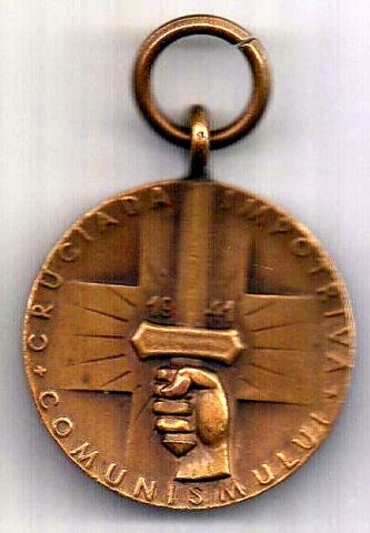 Медаль 1941 Румыния AUNC За борьбу с коммунизмом Германия