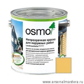 Непрозрачная краска для наружных работ Osmo Landhausfarbe 2205 ярко-жёлтая 2,5 л Osmo-2205-2.5 11400058
