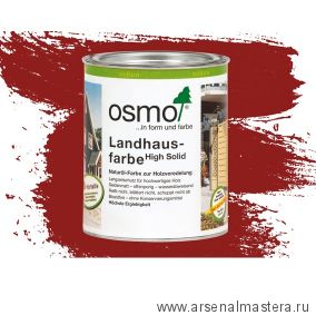 Непрозрачная краска для наружных работ Osmo Landhausfarbe 2308 темно-красная 0,75 л Osmo-2308-0.75 11400030