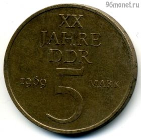 ГДР 5 марок 1969