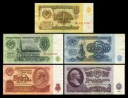 Набор банкнот 1961 года - 1, 3, 5, 10, 25 рублей в буклете. Очень хорошее состояние Oz