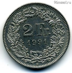 Швейцария 2 франка 1991 B