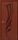 Межкомнатная Дверь Шпон Bravo Эксклюзив Ф-15 Макоре 550x1900, 600x1900, 600x2000, 700x2000, 800x2000, 900x2000мм / Браво