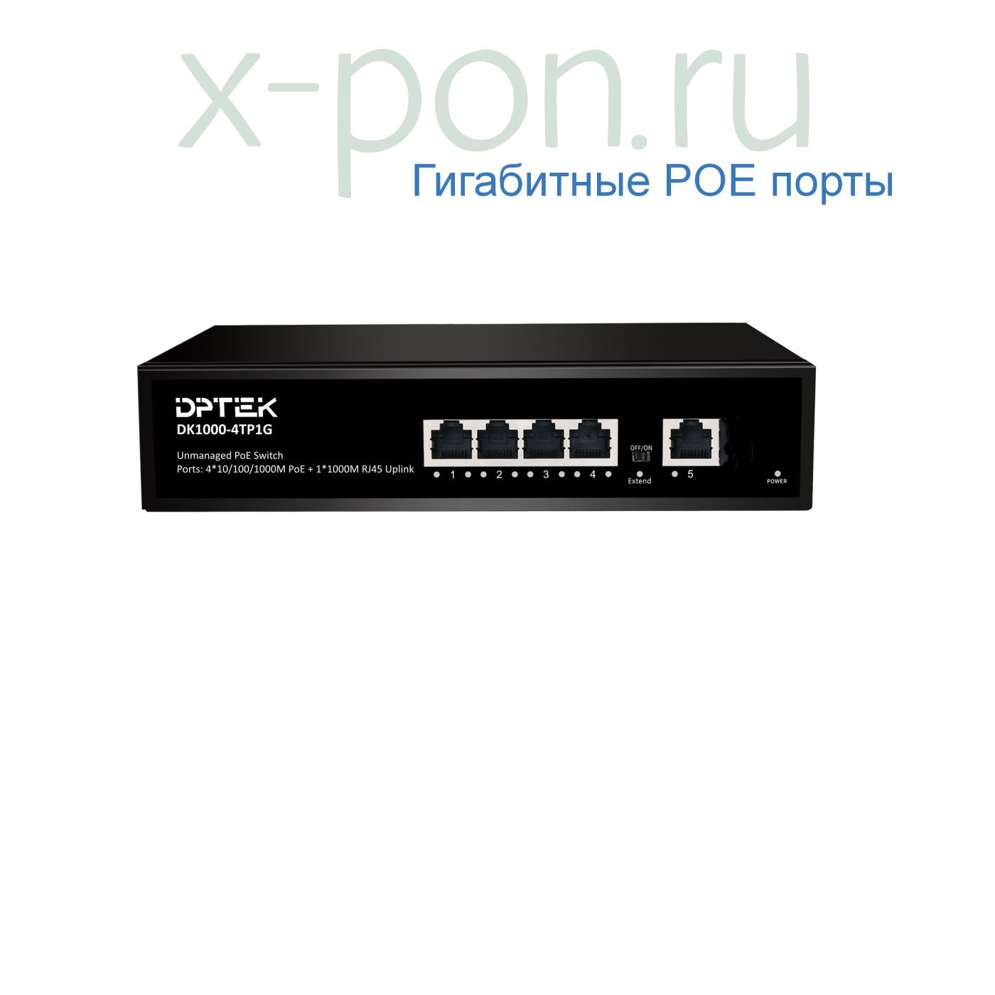 Коммутатор DPTEK DK1000-4TP1G гигабитный 4 PoE+uplink 1G