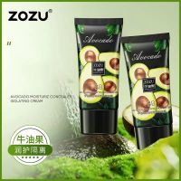 Тональный ВВ-крем-кушон с экстрактом авокадо Beautycushon Cream
