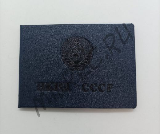 Удостоверение особых отделов НКВД  (копия)