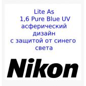 NIKON LITE AS 1.6  Pure Blue UV-асферические линзы