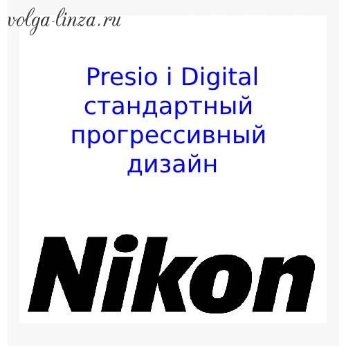 Presio i DIGITAL- стандартный прогрессивный дизайн