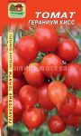 Tomat-Geranium-Kiss-ReLIKTOVYJ-10-sht-Nashsad