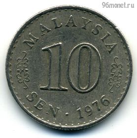 Малайзия 10 сенов 1976