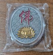 Китай Медаль "Будда" UNC