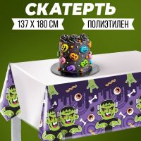 Скатерть «Зомби» 137 х 180см