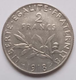 2 франка  Франция 1918