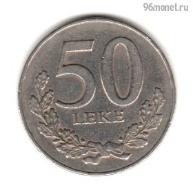 Албания 50 леков 1996
