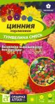 Cinniya-karlikovaya-Tumbelina-Smes-0-2-g-Semena-Altaya