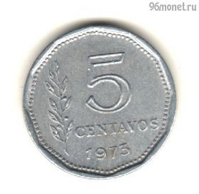 Аргентина 5 сентаво 1973