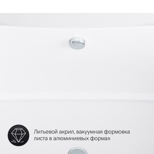 Акриловая ванна Am.Pm Sensation W30A-180-080W-A 170х80 схема 9