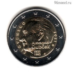Словакия 2 евро 2021