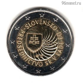 Словакия 2 евро 2016
