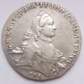 Императрица Екатерина II 1 рубль Российская империя  1762 СПБ