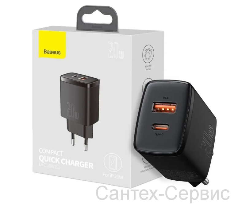 CCXJ-B01 Зарядное устройство сетевое Baseus Compact 20W EU 1USB/1C, черное.