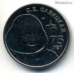 Приднестровье 1 рубль 2023