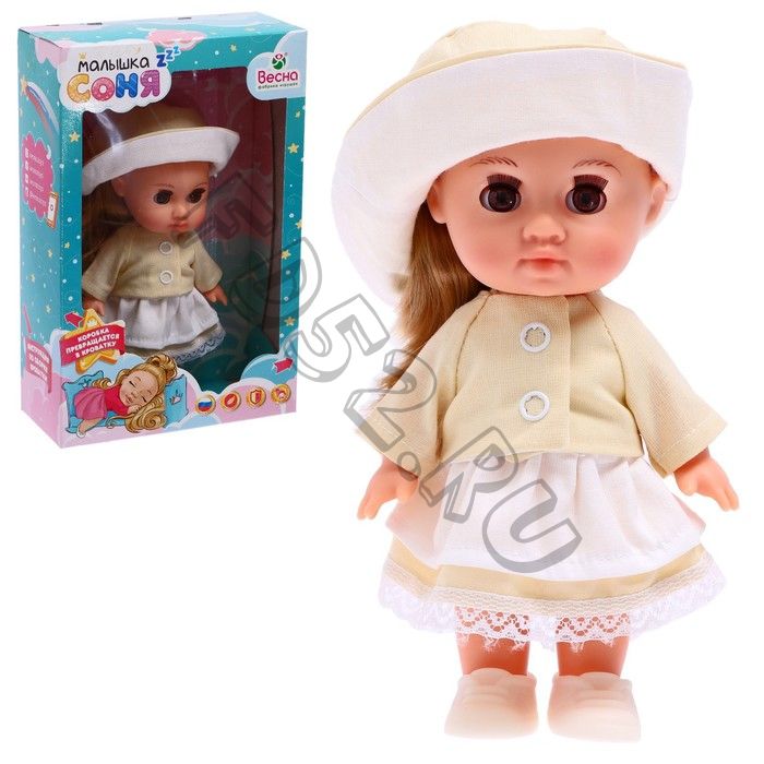Кукла «Малышка Соня ванилька 3», 22 см