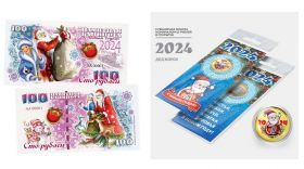 10+100 рублей — С Новым Годом 2024. Дед Мороз. Набор монета + банкнота Msh Oz