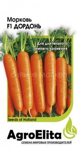 Морковь Дордонь F1, 150 шт (АгроЭлита)