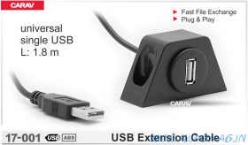Carav 17-001 (USB удлинитель универсальный 1.8м 1порт)