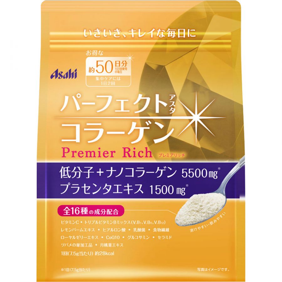 Asahi Premier Rich Collagen  Аминоколлаген, на 50 дней.