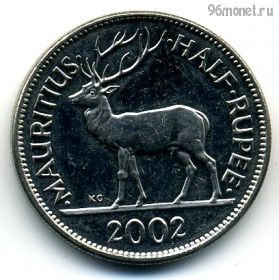Маврикий 1/2 рупии 2002