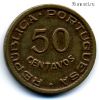 Ангола 50 сентаво 1957
