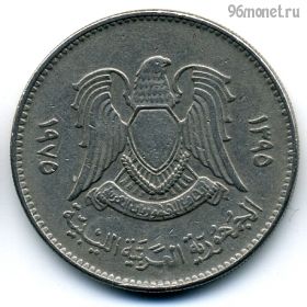 Ливия 100 дирхамов 1975