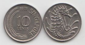 Сингапур 10 центов 1967-1985 XF-UNC