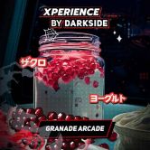 DarkSide Xperience 120 гр - Grande Arcade (Гранд Аркада)