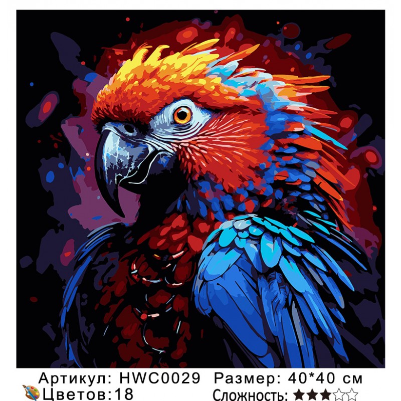 Картина по номерам на  подрамнике HWC0029 с цветным холстом