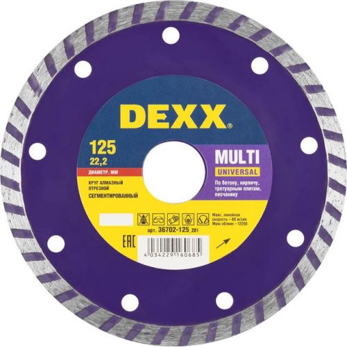 DEXX O 125х22.2 мм, алмазный, сегментный, круг отрезной для УШМ 36702-125_z01