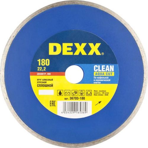 DEXX O 180х22.2 мм, алмазный, сплошной, круг отрезной для УШМ CERAMIC 36703-180