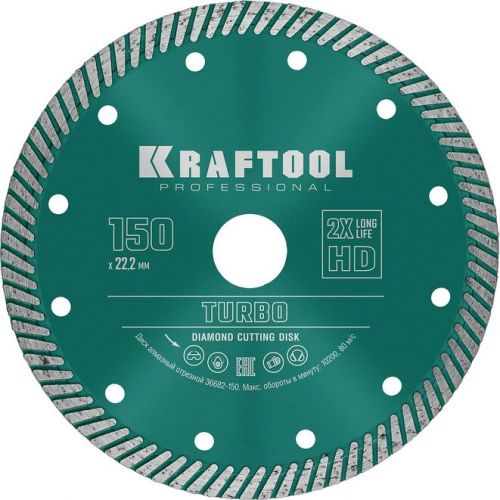 KRAFTOOL O 150Х22.2 мм, алмазный, сегментный, по армированному бетону, кирпичу диск отрезной TURBO 36682-150