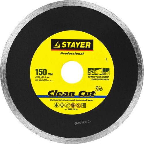 STAYER O 150Х25.4 мм, алмазный, сплошной, диск отрезной Clean Cut 3665-150_z01 Professional