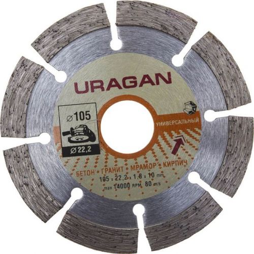 URAGAN O 105Х22.2 мм, алмазный, сегментный, диск отрезной 909-12111-105