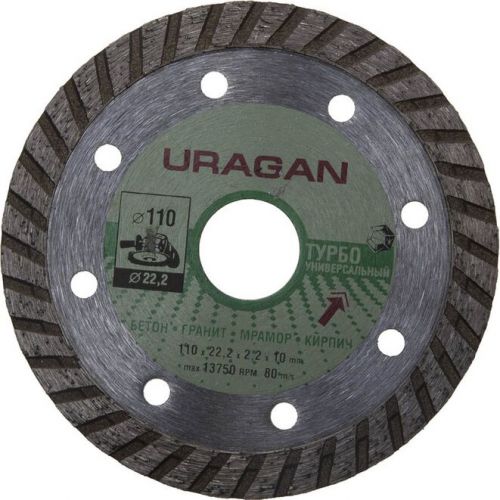 URAGAN O 110Х22.2 мм, алмазный, сегментный, диск отрезной ТУРБО 909-12131-110